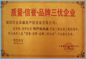 榮譽(yù)證書(shū) 榮譽(yù)證書(shū)